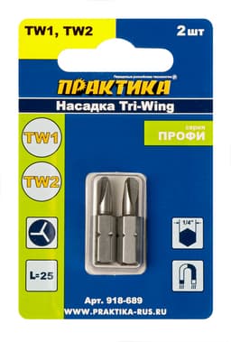 Биты отверточные ПРАКТИКА Профи Tri Wing 1×25 и 2×25 мм 2 шт 2