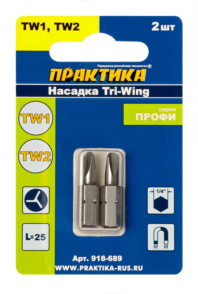 Биты отверточные ПРАКТИКА Профи Tri Wing 1×25 и 2×25 мм 2 шт