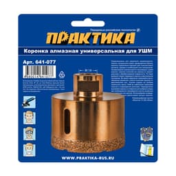 Коронка алмазная ПРАКТИКА Эксперт 68 мм 3