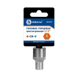 Головка торцевая Кобальт 1/2" 8 мм 1