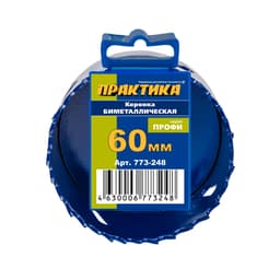 Коронка биметаллическая Практика 60 мм 3