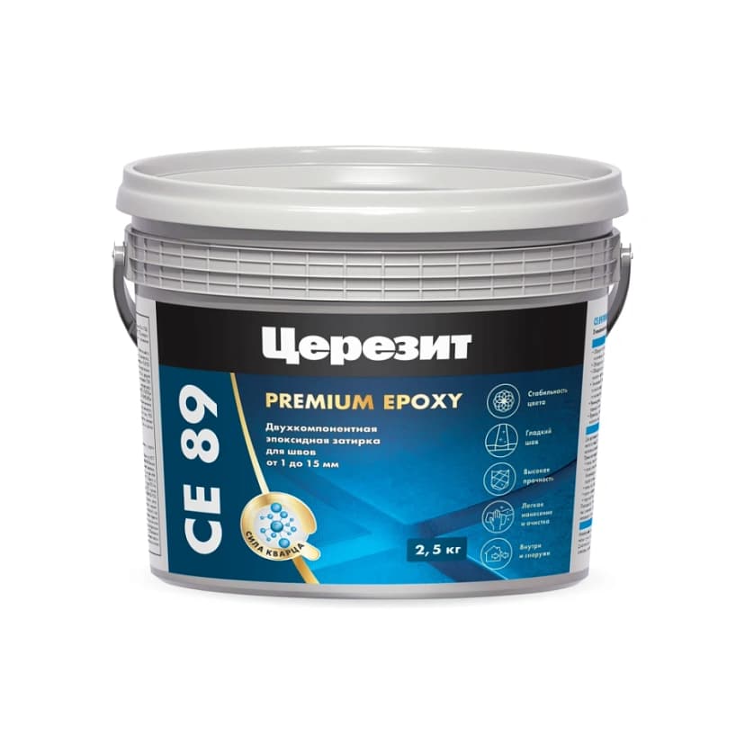 Затирка эпоксидная Ceresit CE 89, кварц, 2.5 кг 2