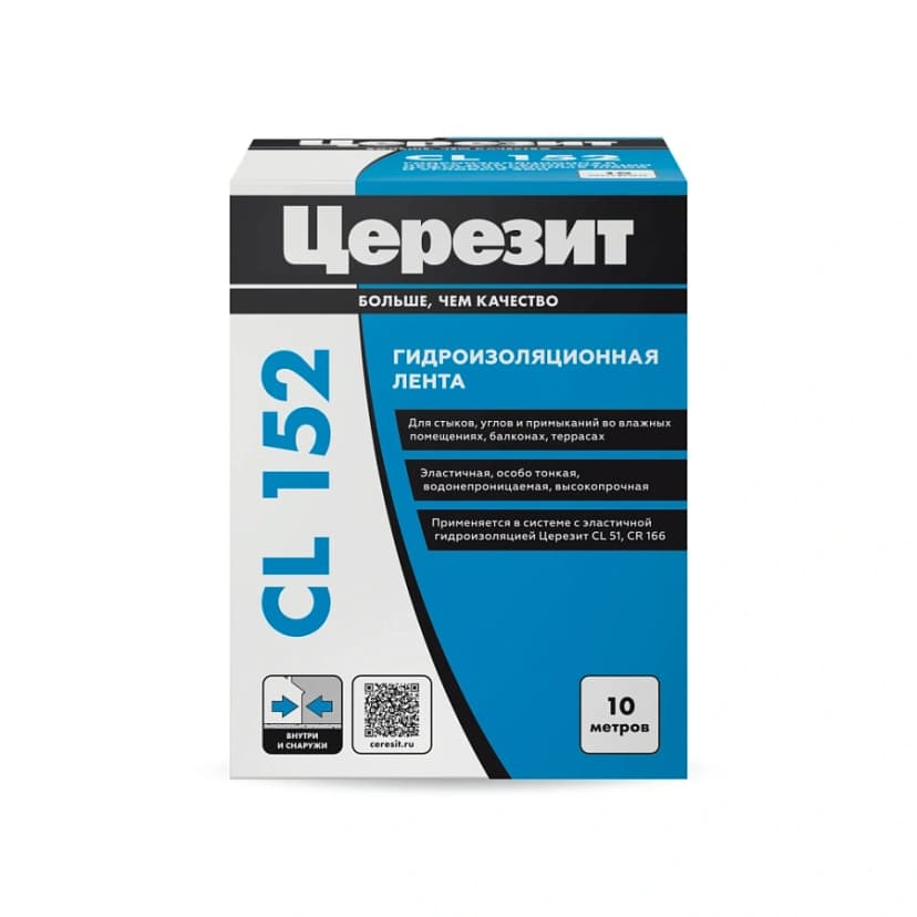 Набор гидроизоляция Ceresit CL 51 7.5 кг + лента CL 152 8 м 1