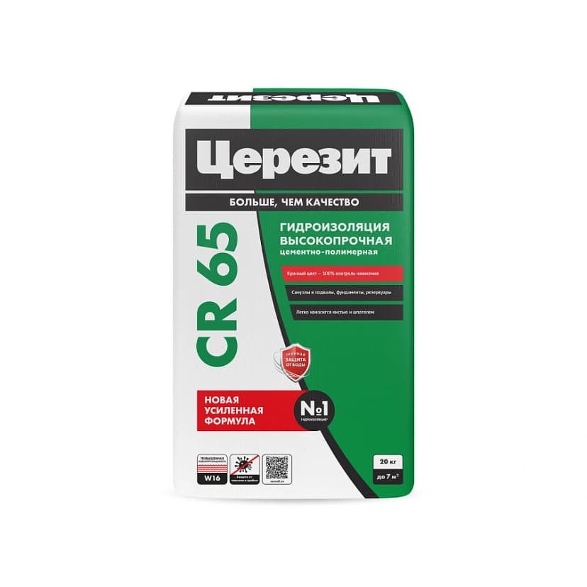 Гидроизоляционная масса Ceresit CR 65 Waterproof, 20 кг 6