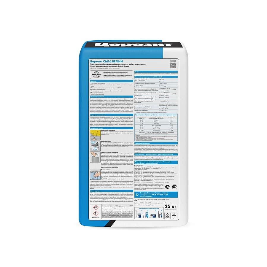 Клей для плитки Ceresit CM 16 эластичный, 25 кг