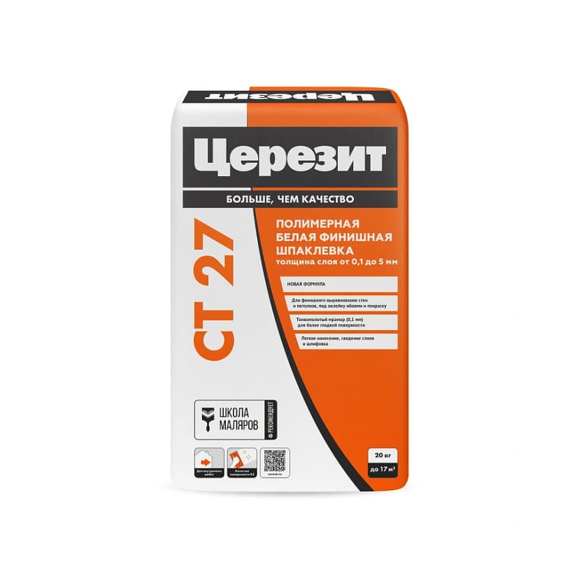 Шпаклёвка финишная полимерная белая Ceresit CT 27, 20 кг 1