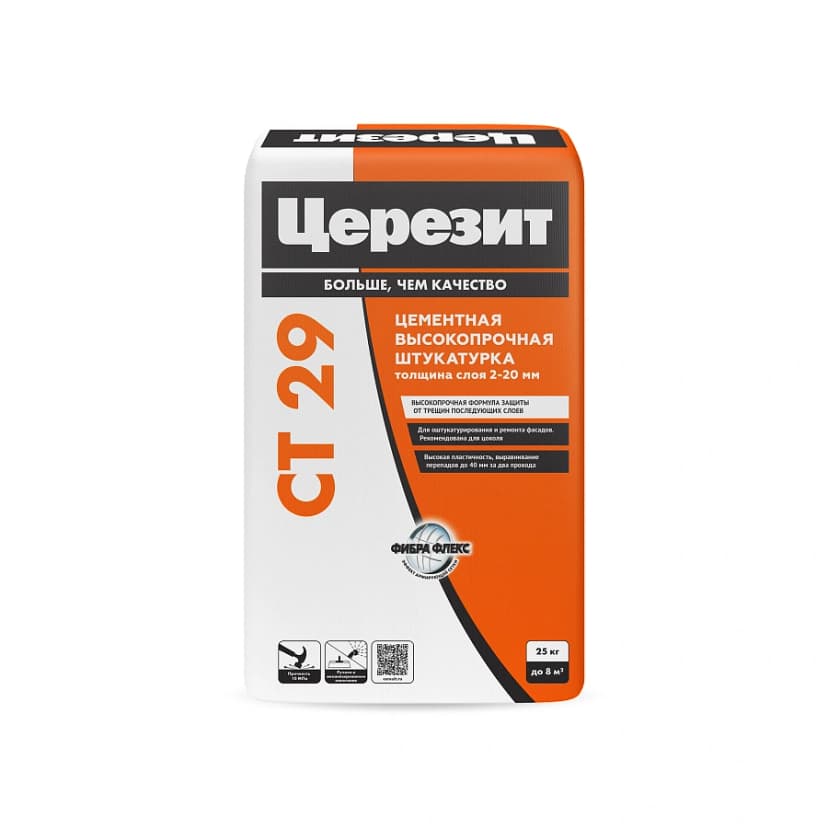 Штукатурка и ремонтная шпаклёвка Ceresit CT 29, 5 кг 3