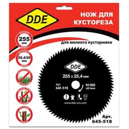 Диск для триммера DDE WOOD CUT 80 зубьев Ø255 мм 5