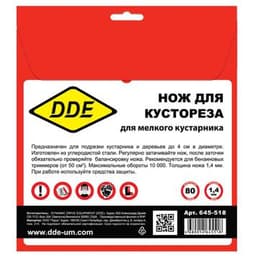 Диск для триммера DDE WOOD CUT 80 зубьев Ø255 мм 3