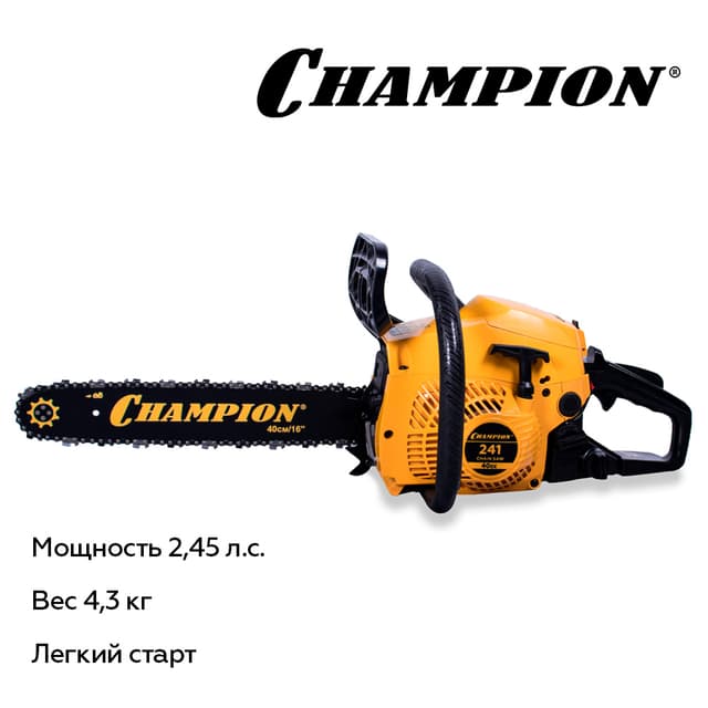 Бензопила Champion 241-16 1,8 кВт 40 см³