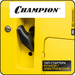 Генератор бензиновый CHAMPION GG7500ES 5,5 кВт 1