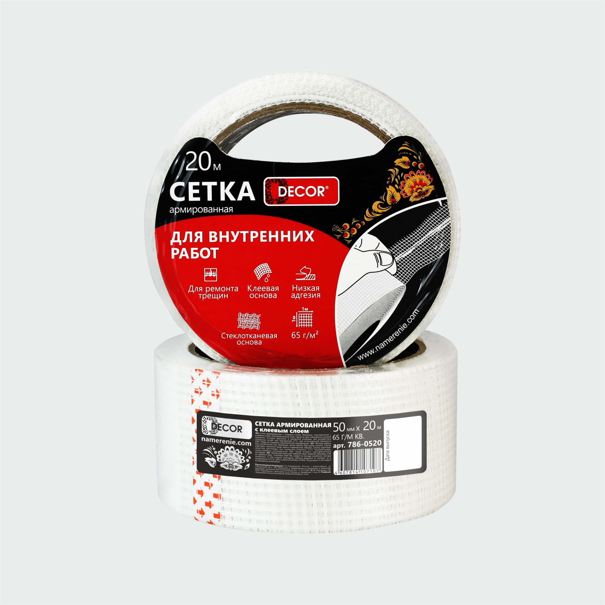 Сетка стеклотканевая армирующая самоклеящаяся DECOR, 50 мм × 40 м, 65 г/м²