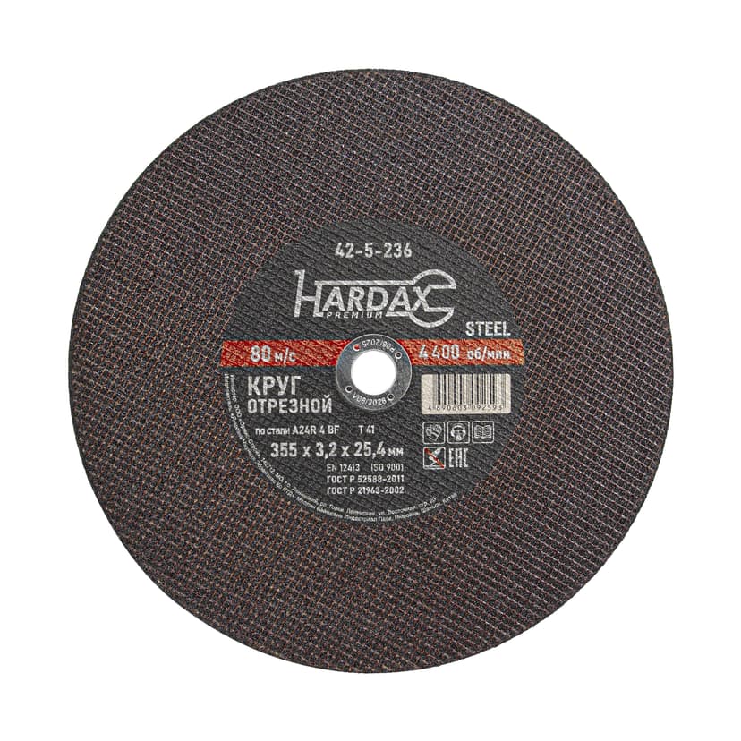 Круг отрезной HARDAX по металлу 355×3,2×25,4 мм 1
