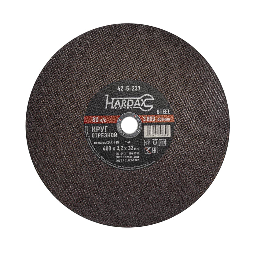 Круг отрезной HARDAX по металлу 400×3,2×32 мм 1