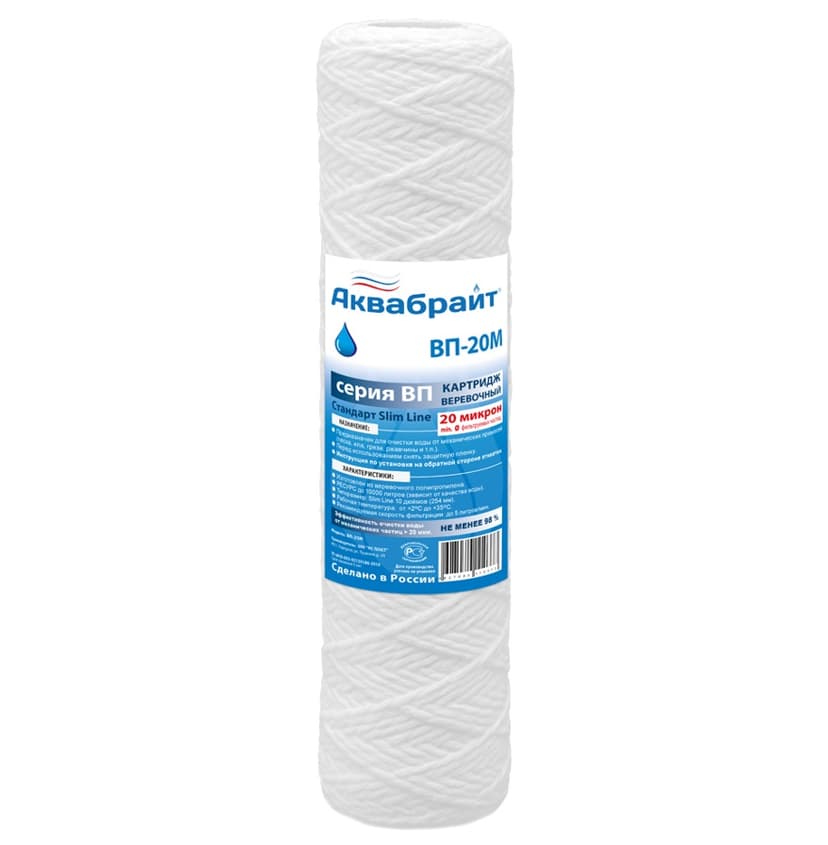 Картридж Аквабрайт ВП-20М Slim Line, веревочный, 20 мкм 1