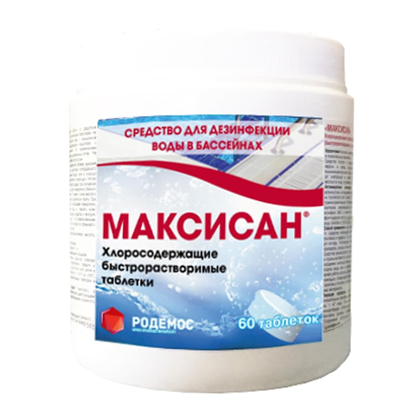 Средство для дезинфекции воды в бассейне, хлорные таблетки, 200 г 1