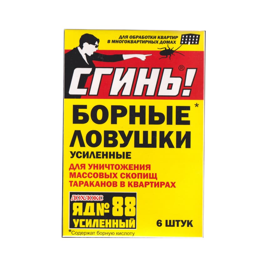Средство от тараканов Сгинь! ловушка, 6 шт. 1