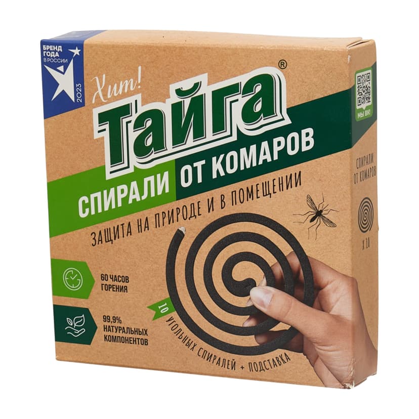 Спирали от комаров Тайга угольные, 10 шт. 1