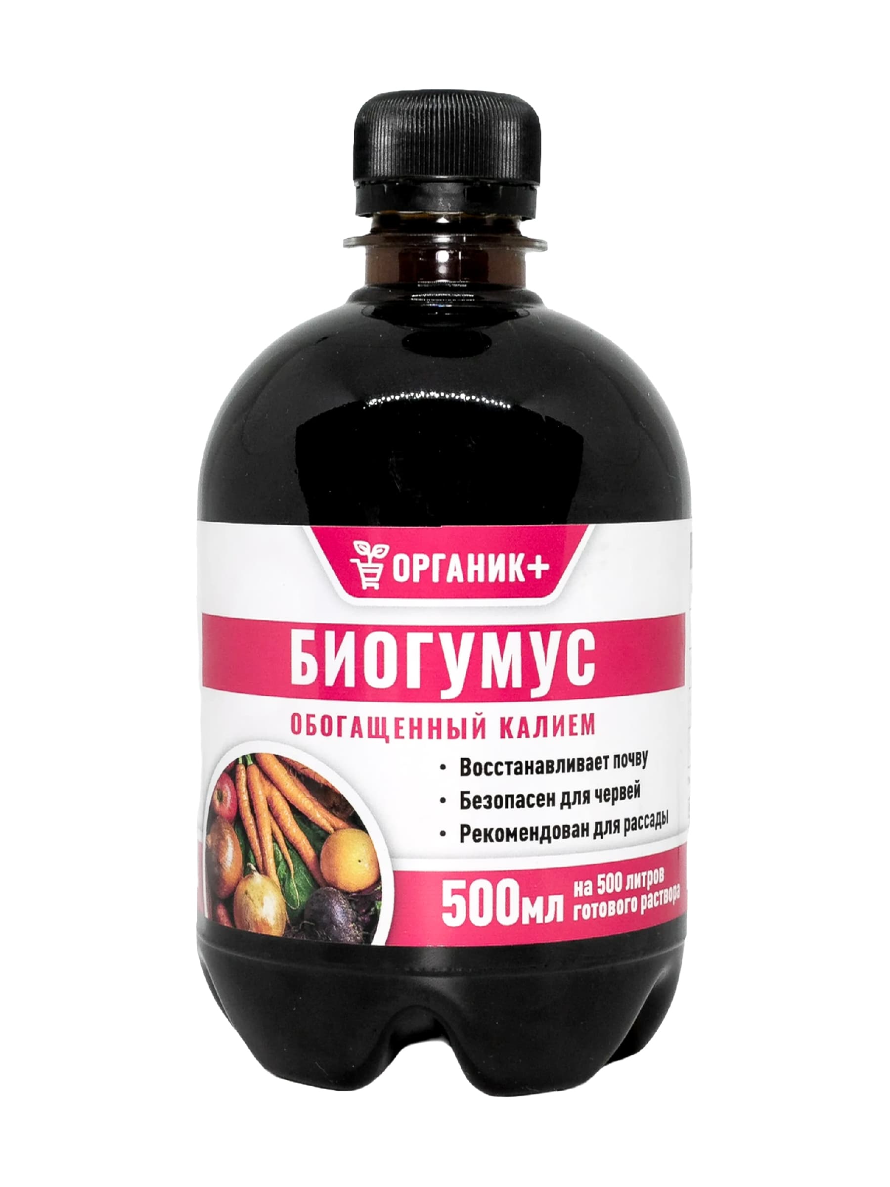 Биогумус Органик+, 0,5 л