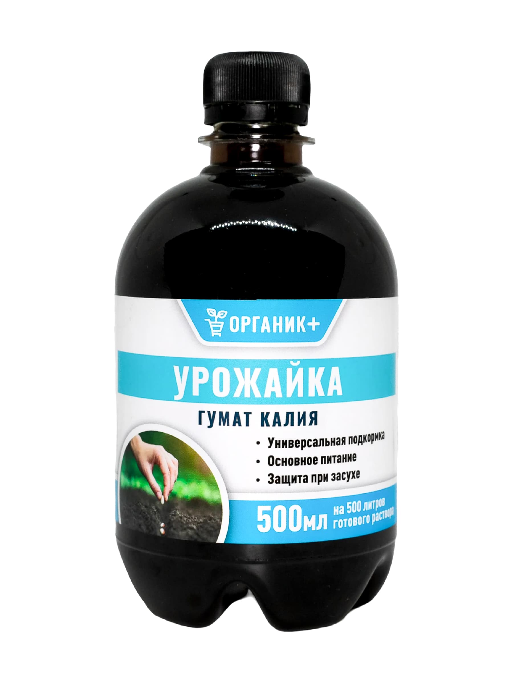 Гумат калия Органик+, 0,5 л