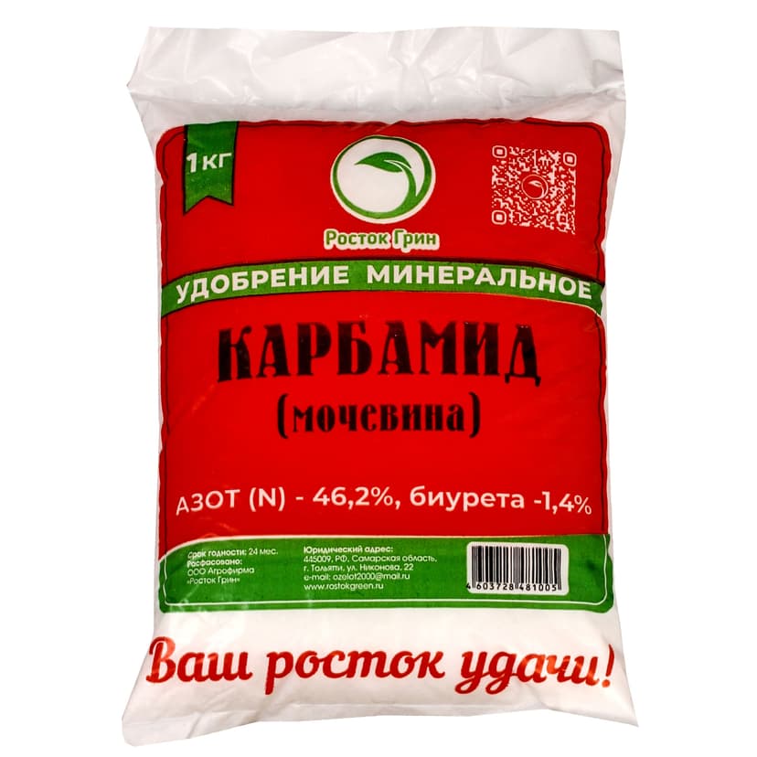 Карбамид (мочевина) Росток Грин, 1 кг 1