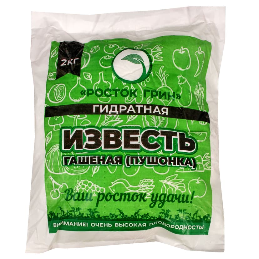 Известь гашеная (пушонка) Росток Грин, 2 кг 1