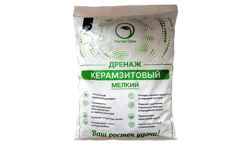 Керамзит дренажный мелкой фракции Росток Грин, 2 л 1