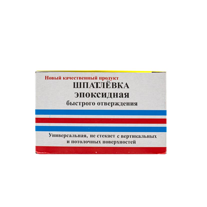Шпатлёвка эпоксидная универсальная быстрого отверждения, не стекает с потолка, 250 г 1