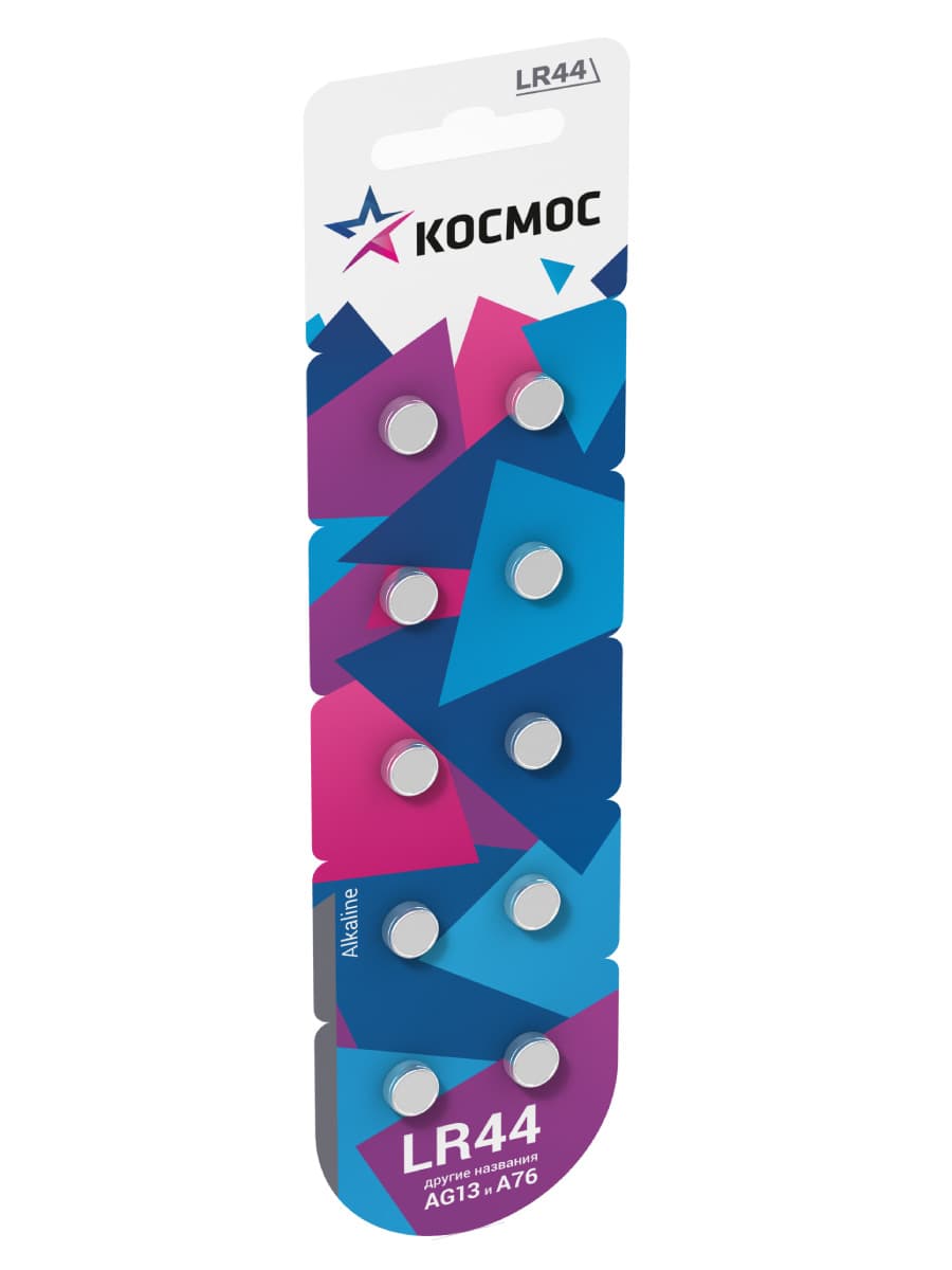 Батарейка Космос AG13 LR44 алкалиновая, блистер 10 шт.