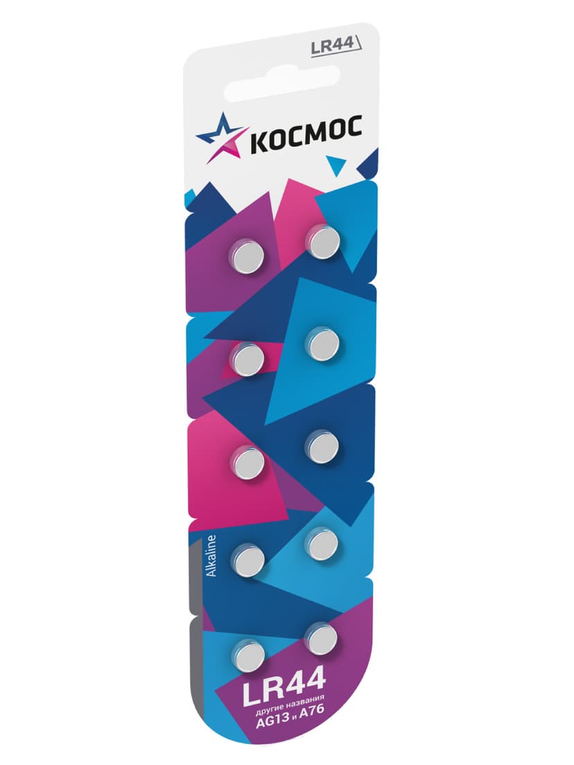 Батарейка Космос AG13 LR44 алкалиновая, блистер 10 шт. 1