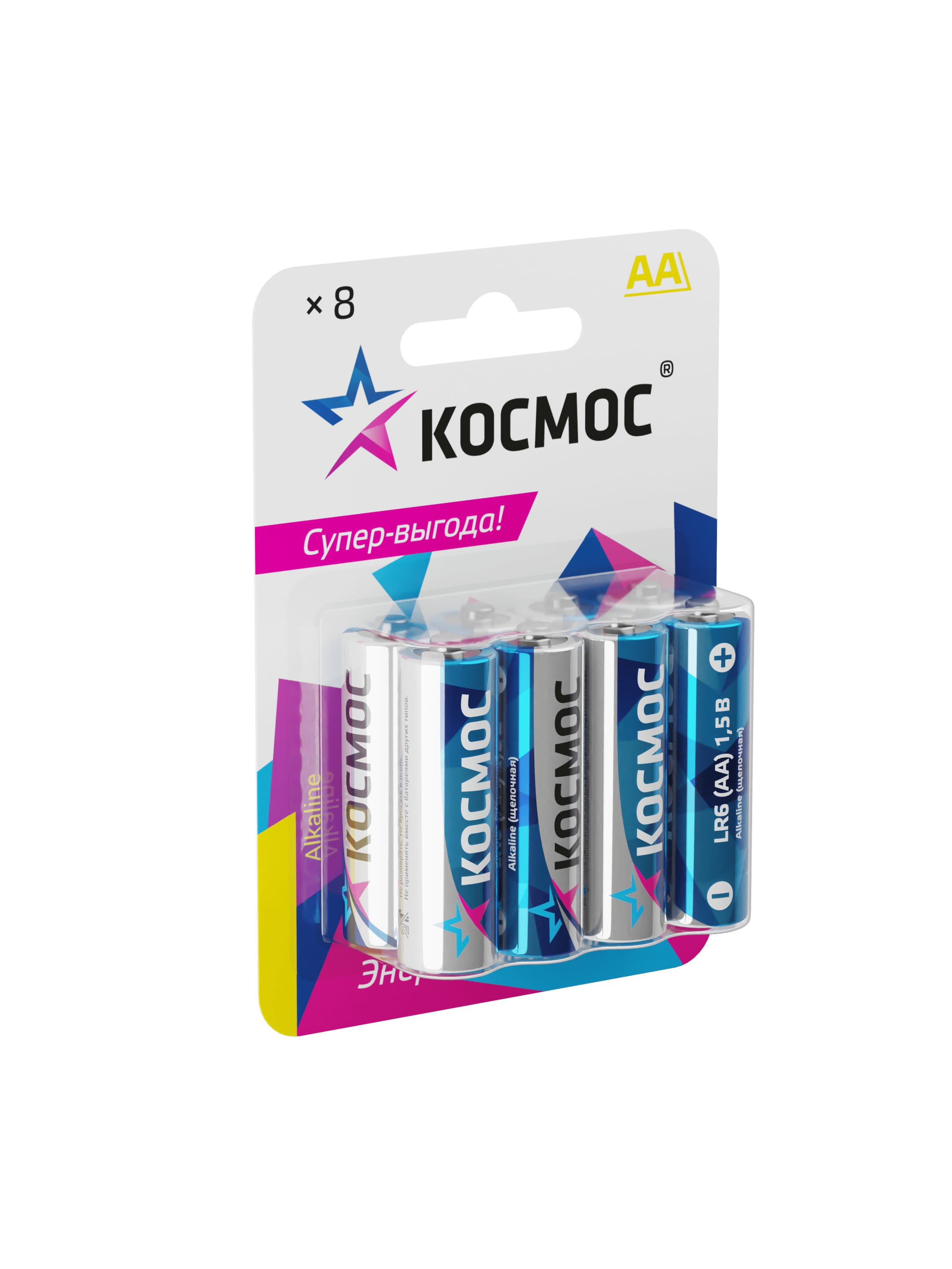 Батарейка Космос АА LR6 пальчиковая алкалиновая, блистер 8 шт.