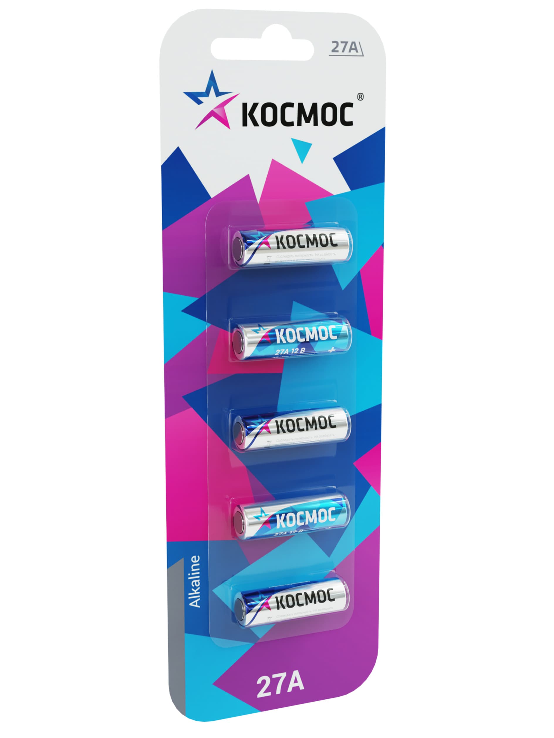 Батарейка Космос 27A 12В алкалиновая, блистер 5 шт.