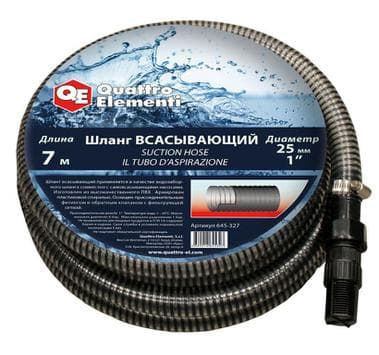 Шланг всасывающий QUATTRO ELEMENTI 25 мм 7 м резьба 1" с пластиковым клапаном 5