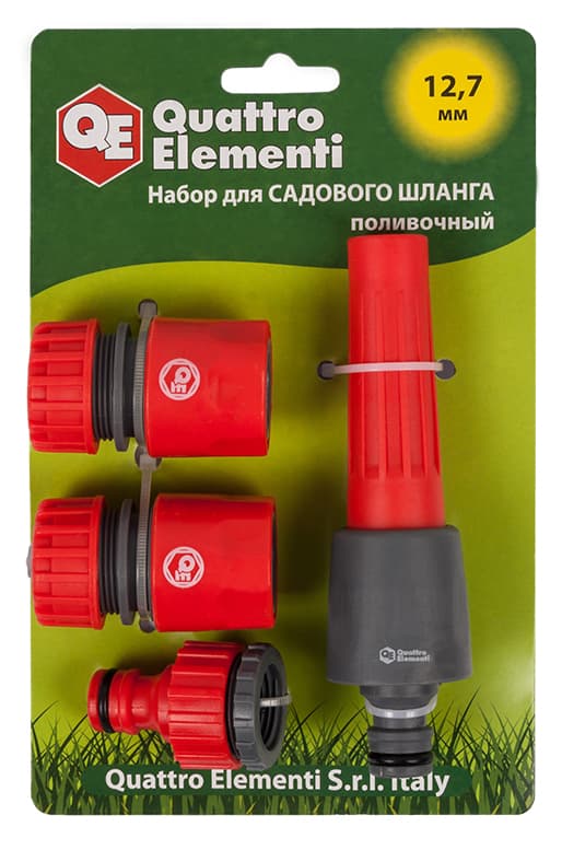 Набор поливочный QUATTRO ELEMENTI 4 предмета с насадкой 1