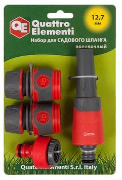 Набор поливочный QUATTRO ELEMENTI 4 предмета 1/2" 5