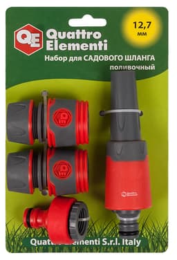 Набор поливочный QUATTRO ELEMENTI 4 предмета 1/2" 1