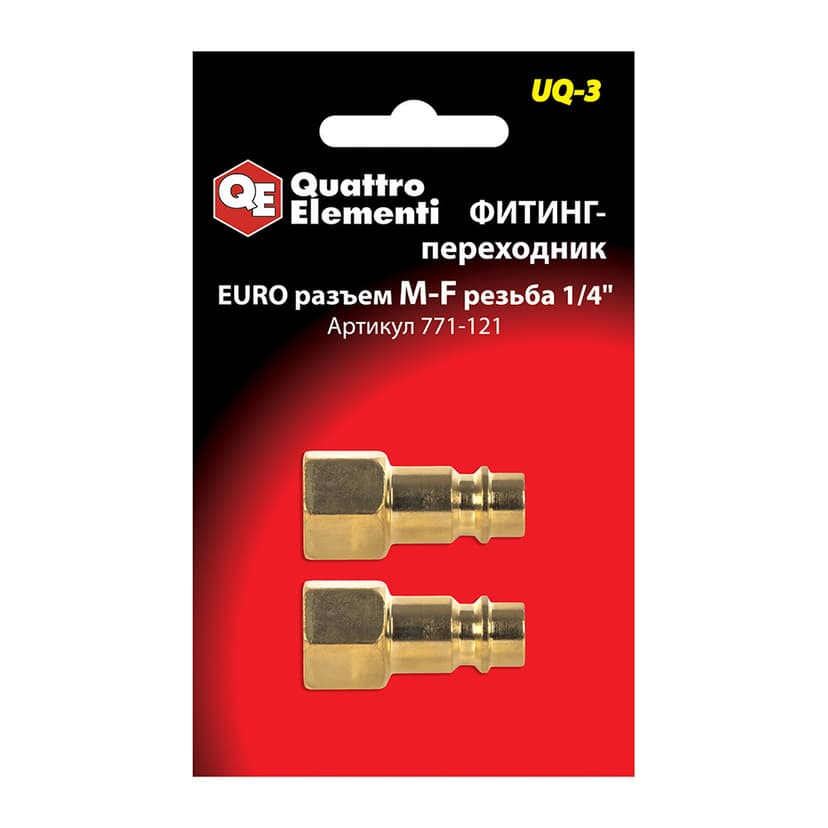 Фитинг-переходник QUATTRO ELEMENTI UQ-3 EURO - резьба 1/4" 2 шт 1