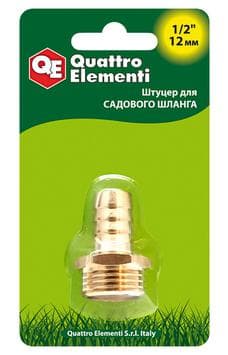 Штуцер для шланга QUATTRO ELEMENTI латунный 1/2" - ёлочка 12 мм 4