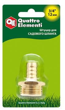 Штуцер для шланга QUATTRO ELEMENTI латунный 3/4" - ёлочка 12 мм 4
