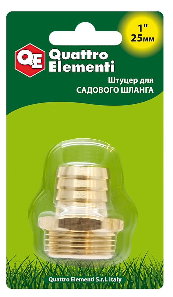 Штуцер для шланга QUATTRO ELEMENTI латунный 1" - ёлочка 25 мм