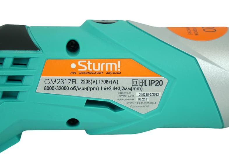 Гравер Sturm GM2317FL 1