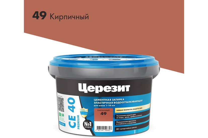 Затирка для швов плитки эластичная Ceresit CE 40, 2 кг, кирпичный 1