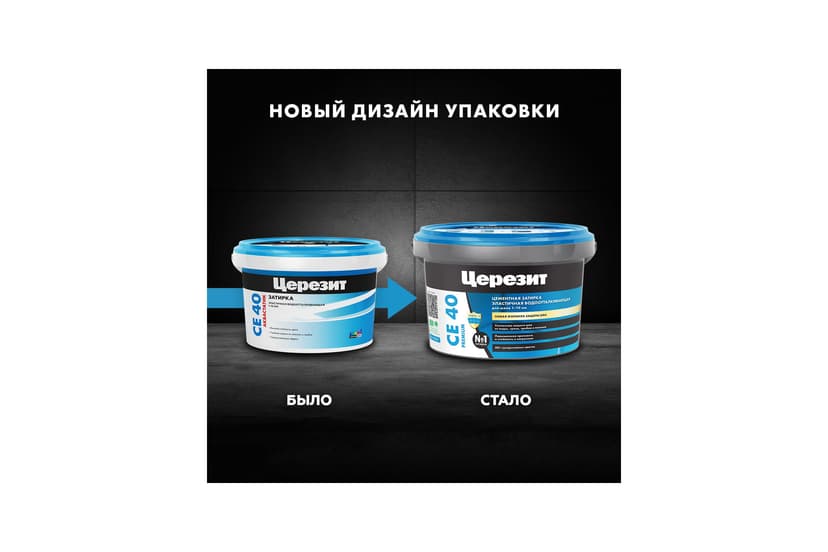 Затирка для швов плитки эластичная Ceresit CE 40, 2 кг, кирпичный 3