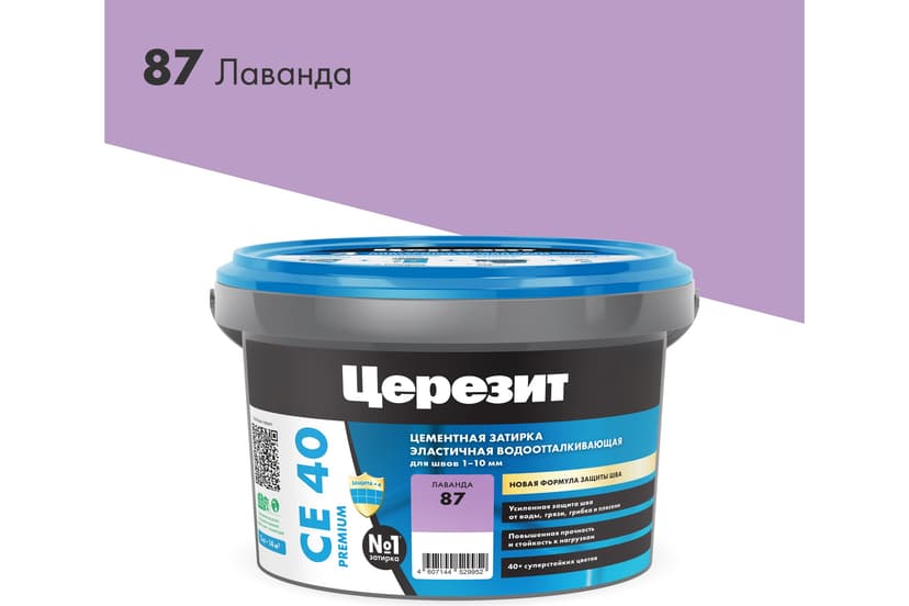 Затирка для швов плитки эластичная Ceresit CE 40, 2 кг, лаванда 1