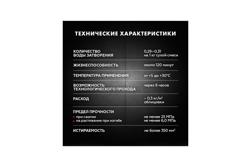 Затирка для швов плитки эластичная Ceresit CE 40, 2 кг, натура 7