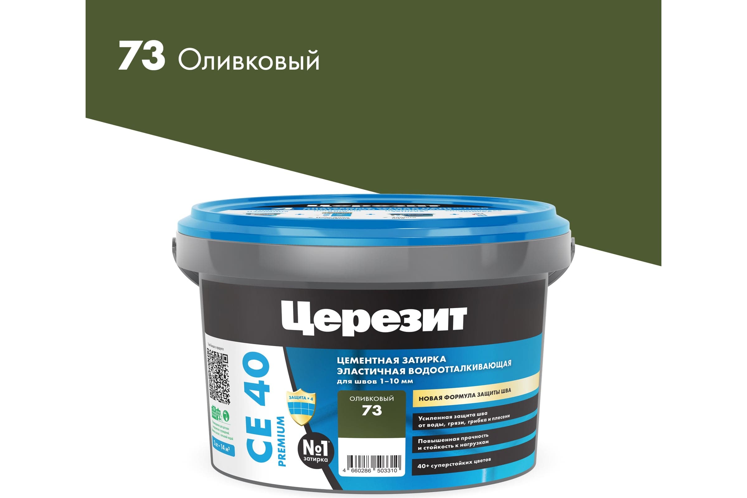 Затирка для швов плитки эластичная Ceresit CE 40, 2 кг, оливковый