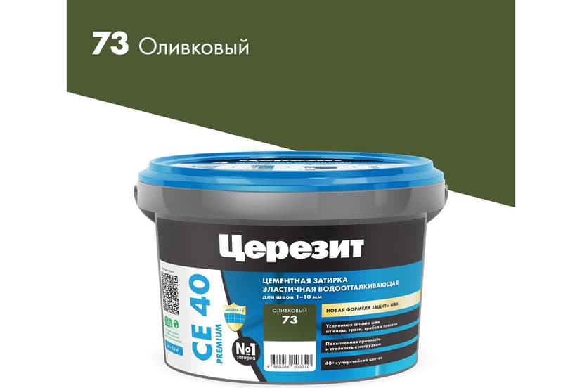 Затирка для швов плитки эластичная Ceresit CE 40, 2 кг, оливковый 1