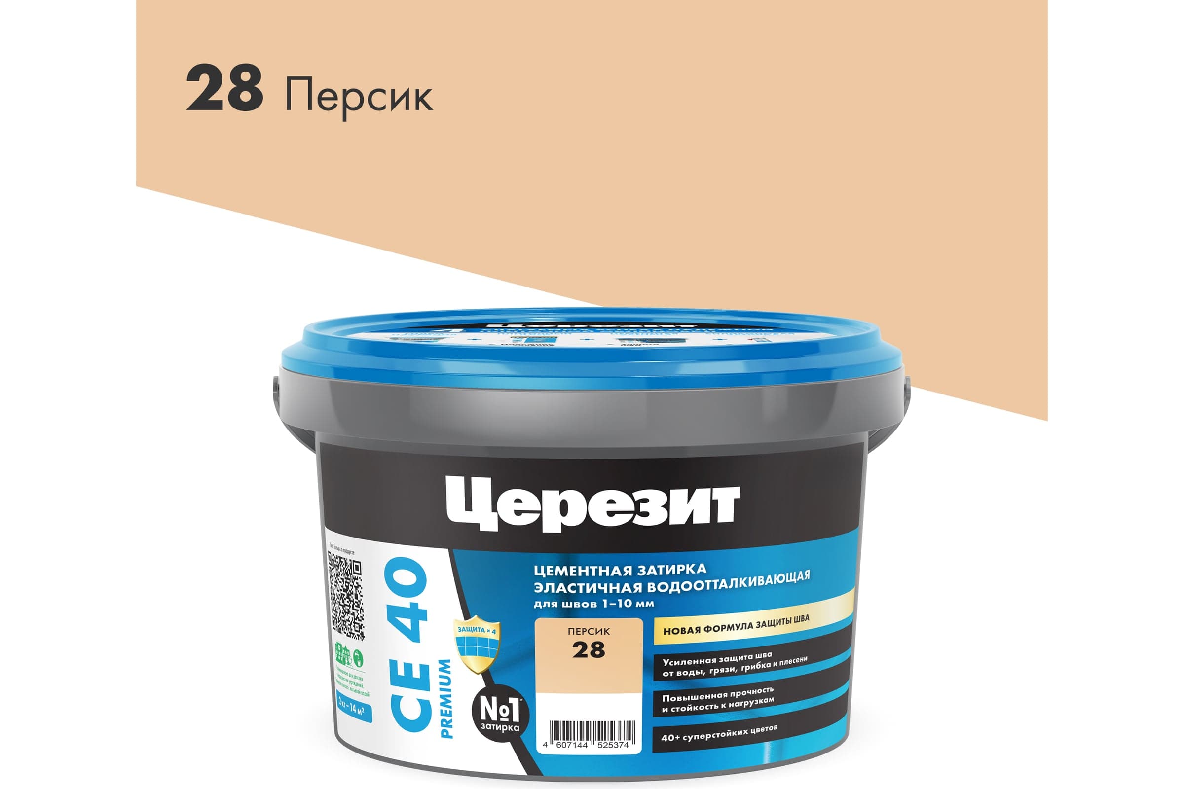 Затирка для швов плитки эластичная Ceresit CE 40, 2 кг, персик
