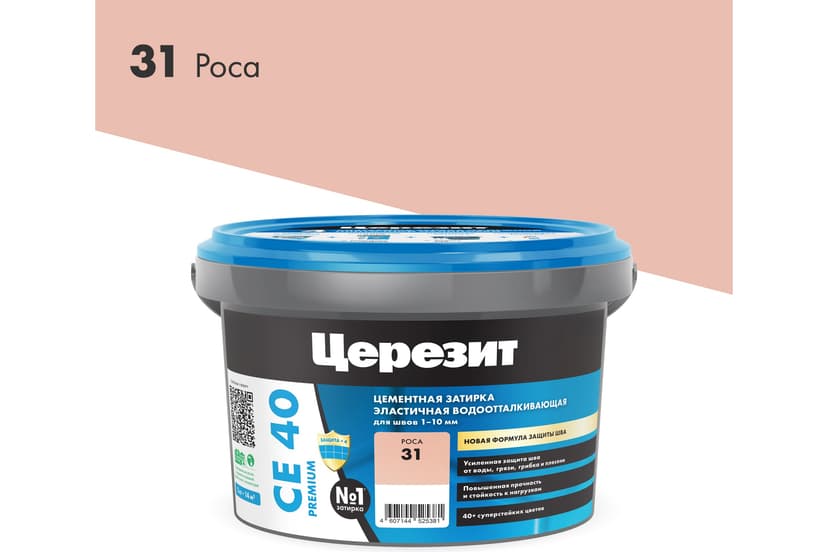 Затирка для швов плитки эластичная Ceresit CE 40, 2 кг, роса 1