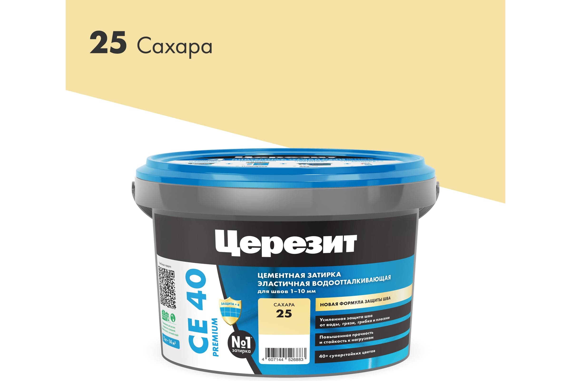 Затирка для швов плитки эластичная Ceresit CE 40, 2 кг, сахара